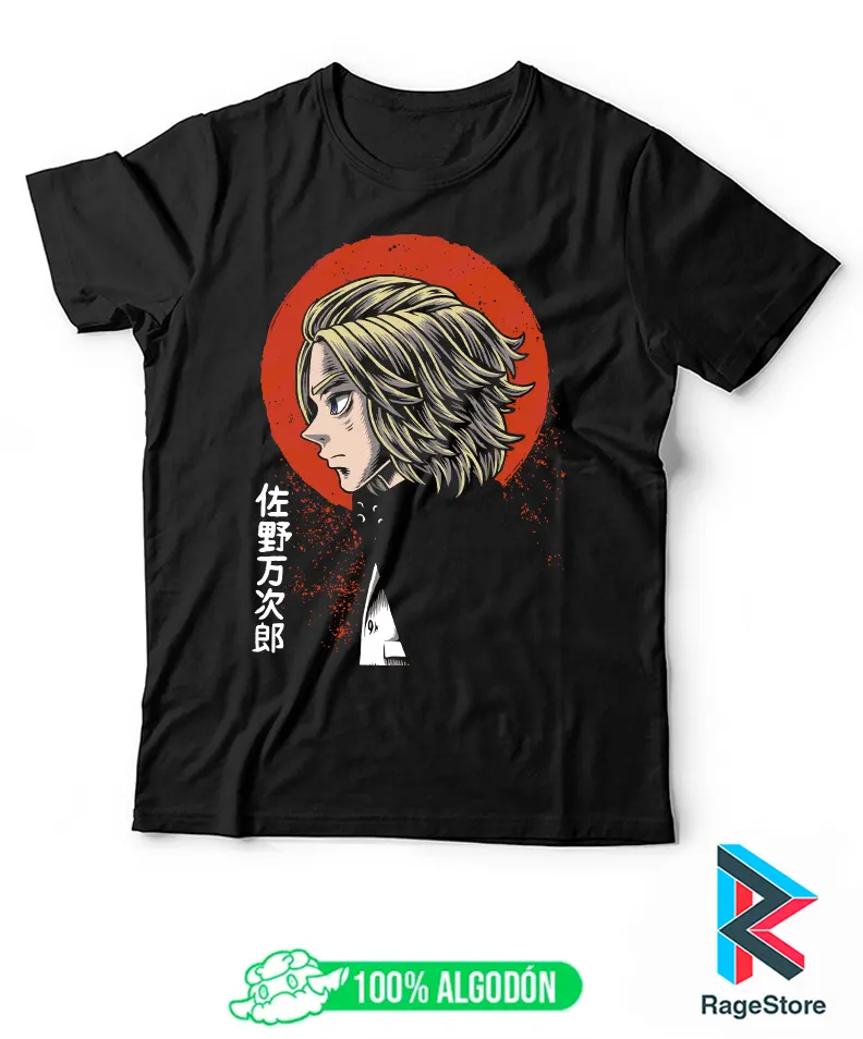 RageAnime